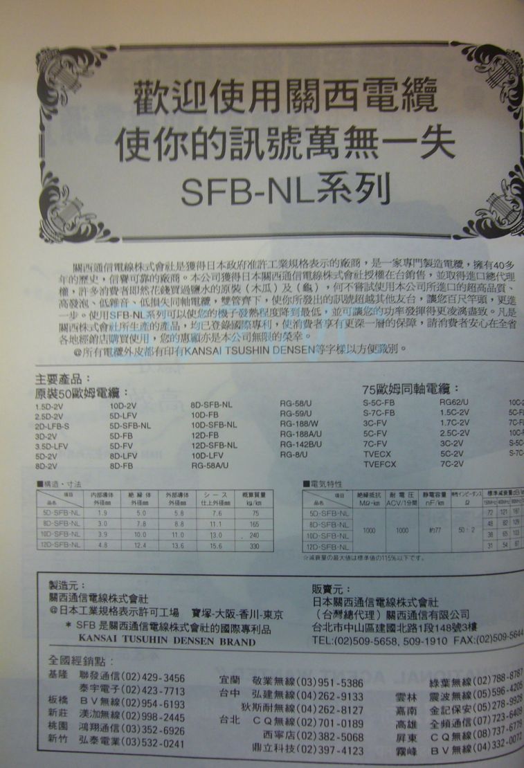 P1110390.JPG