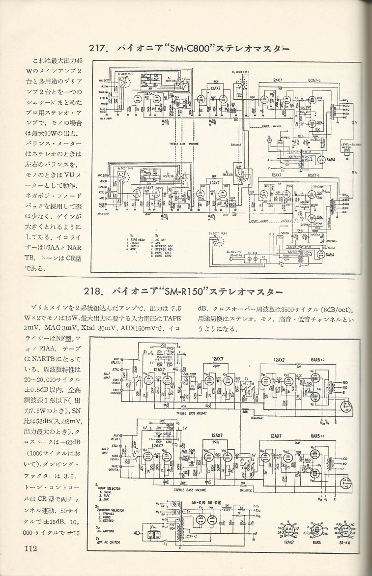 無線實驗501回路集Scan139內容112a.JPG