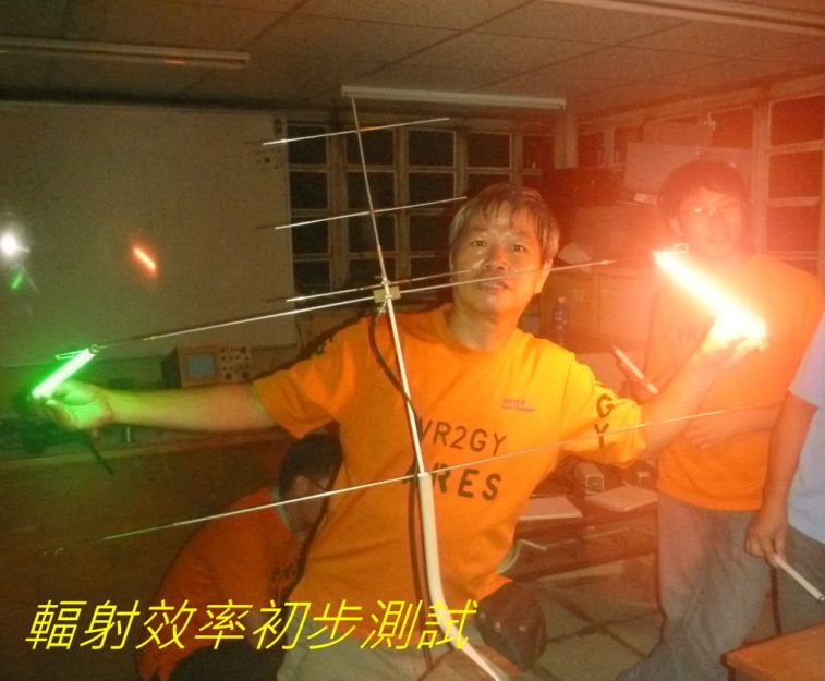 006-016 輻射效率初步測試------.jpg