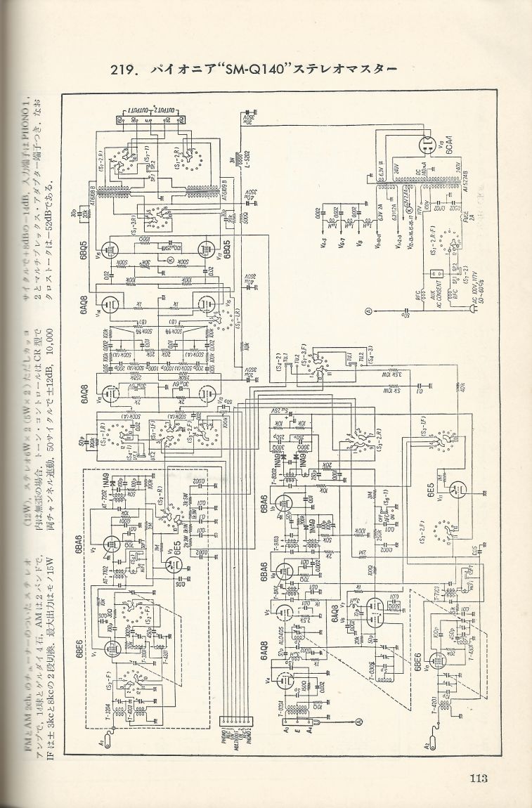 無線實驗501回路集Scan140內容113a.JPG