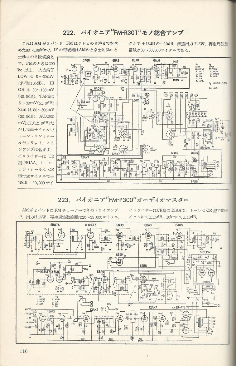 無線實驗501回路集Scan143內容116a.JPG