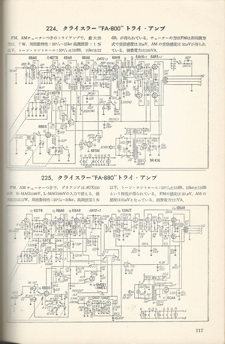 無線實驗501回路集Scan144內容117a.JPG
