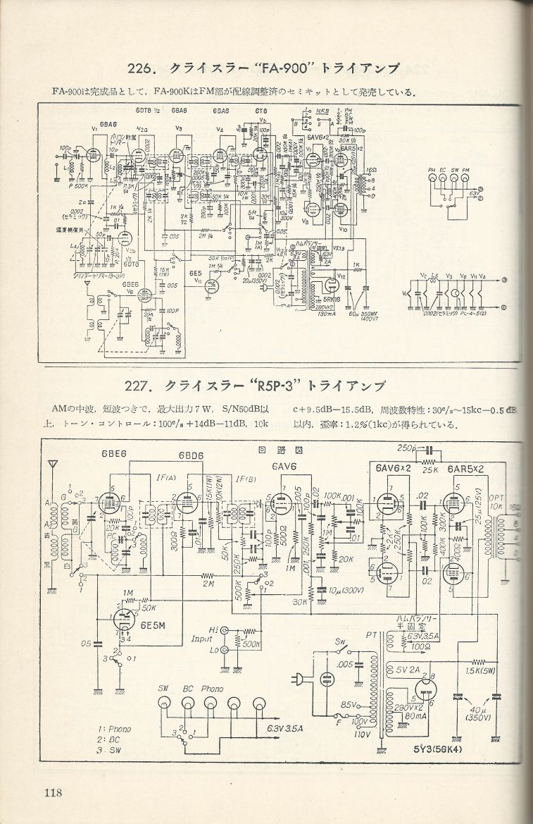 無線實驗501回路集Scan145內容118a.JPG