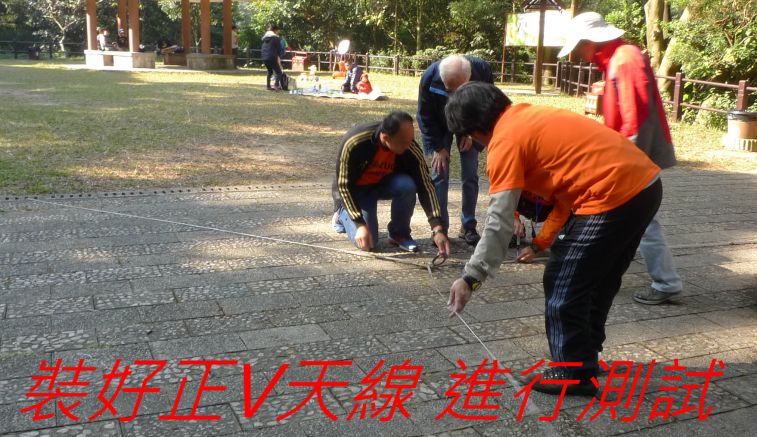 91 裝好正V天線 進行測試,,.jpg