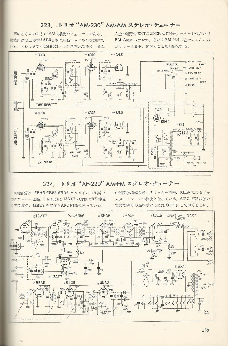 無線實驗501回路集Scan196內容169a.JPG
