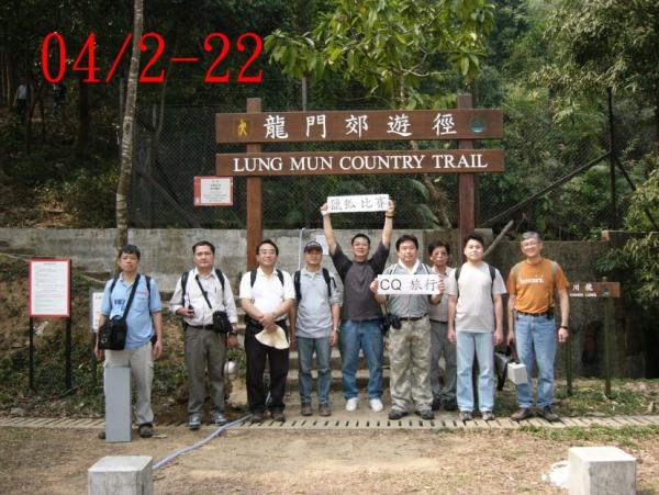 22-02-2004 TRAVEL 038.jpg