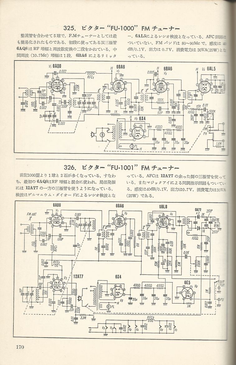 無線實驗501回路集Scan197內容170a.JPG