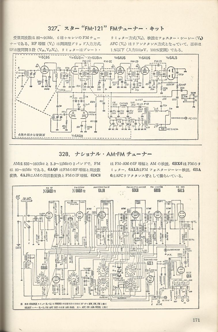 無線實驗501回路集Scan198內容171a.JPG