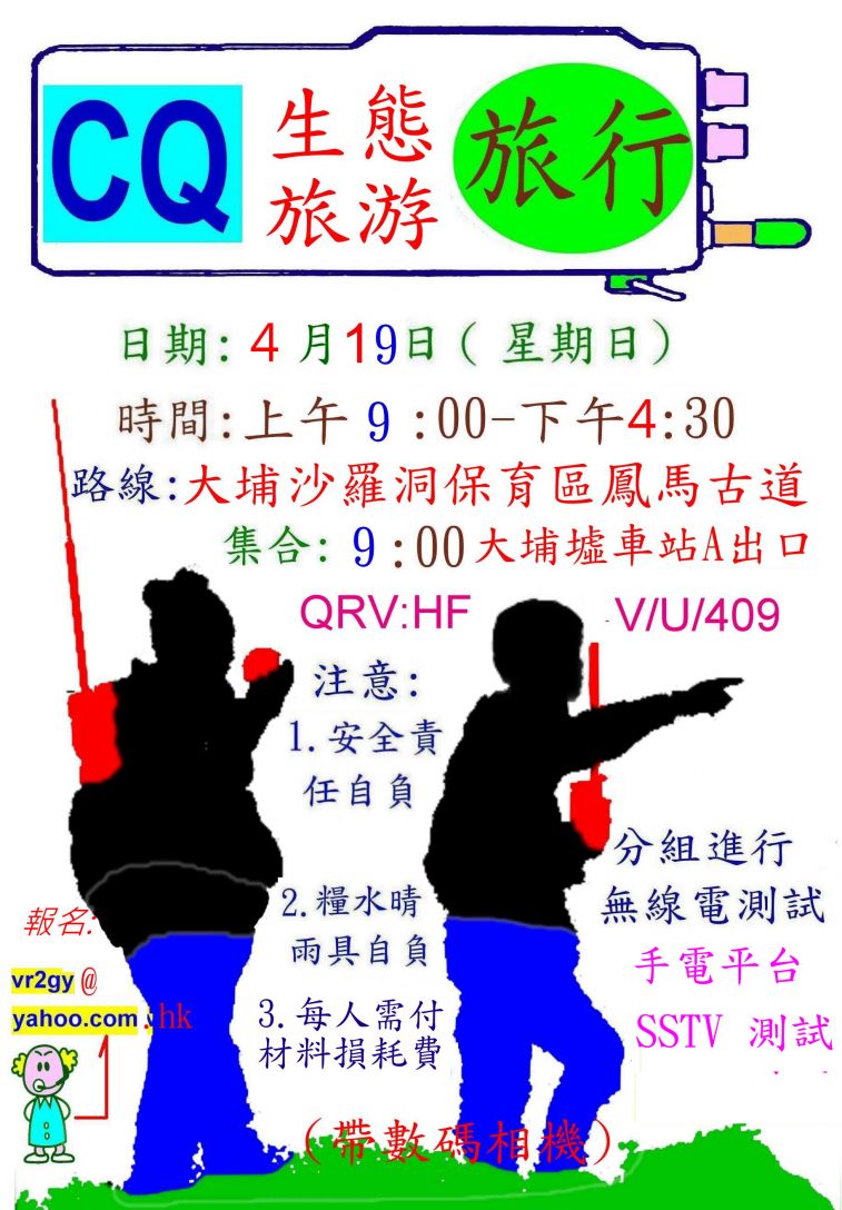979.jpg