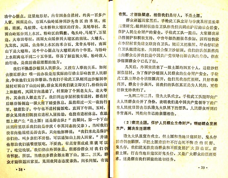 898.jpg