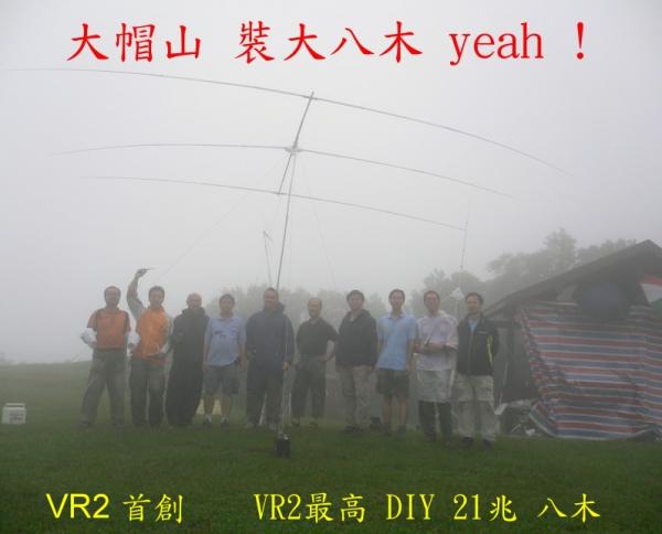 21 YAGI-03.jpg
