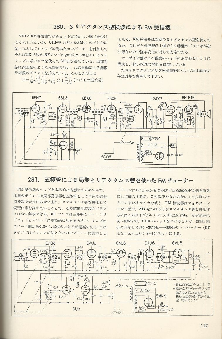 無線實驗501回路集Scan174內容147a.JPG