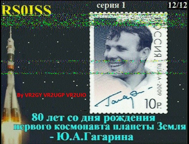 ISS_SSTV_2015_02_23.jpg