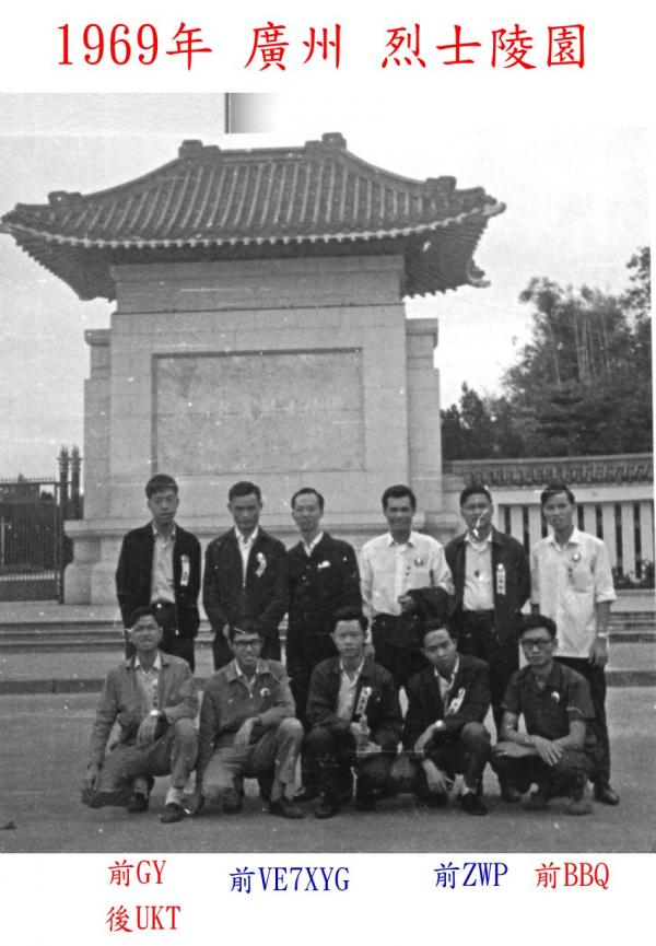 1969 陵.jpg