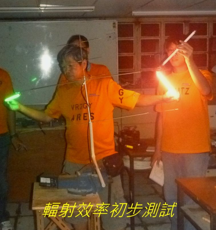 006-016 輻射效率初步測試---.jpg