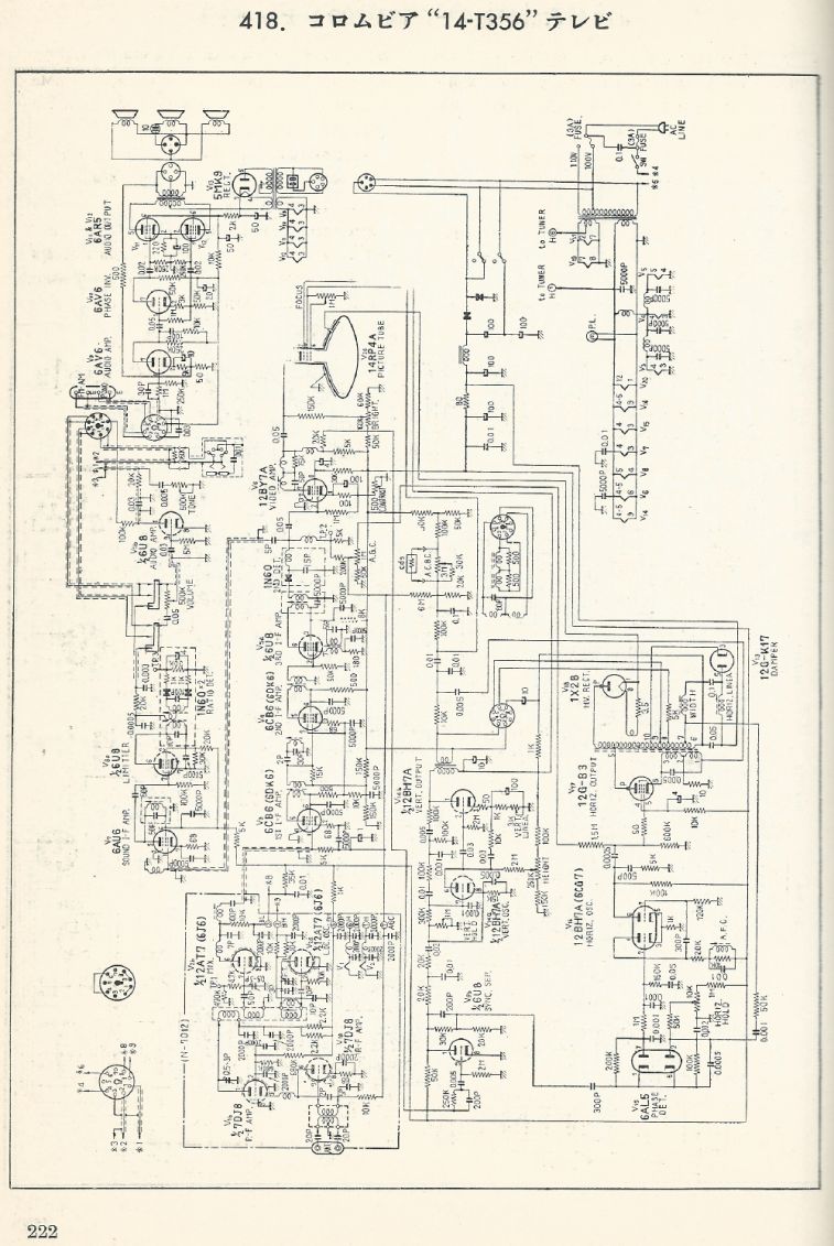 無線實驗501回路集Scan249內容222b1.JPG