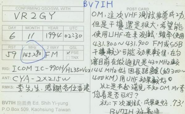 bv7ih 02.jpg