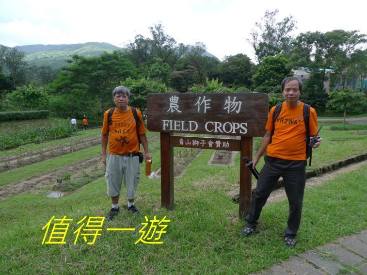 0 044 值得一遊.jpg