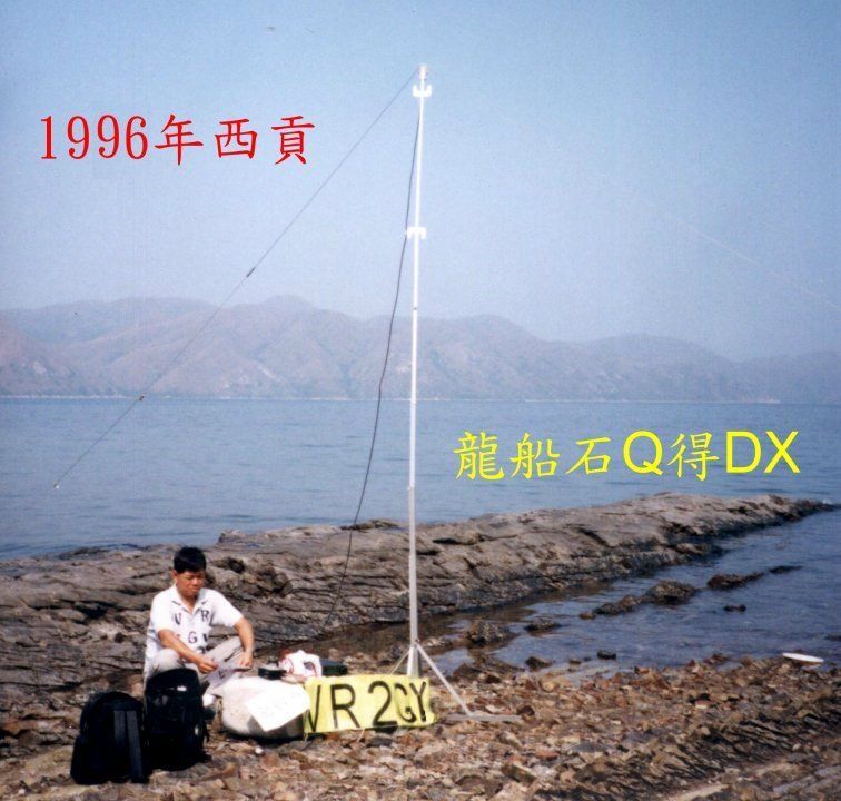 68  龍船石.jpg