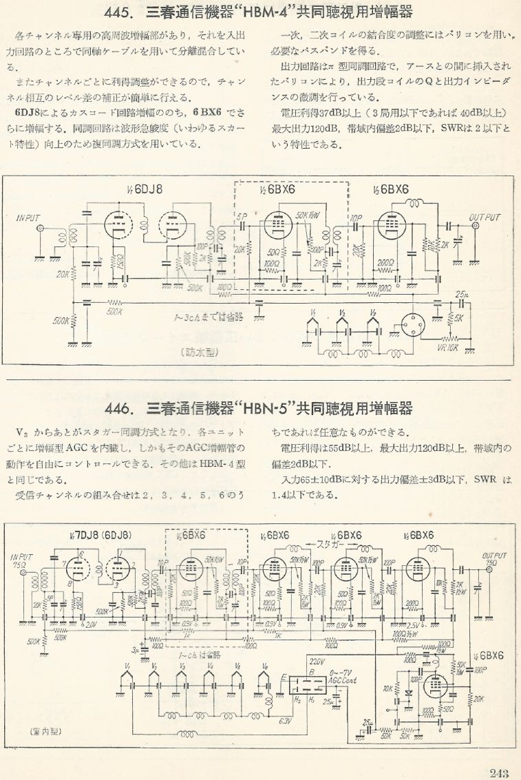 無線實驗501回路集Scan270內容243b1.JPG