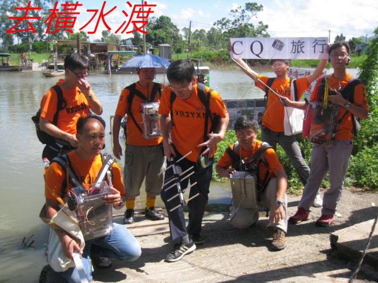 06-020 去橫水渡---.jpg