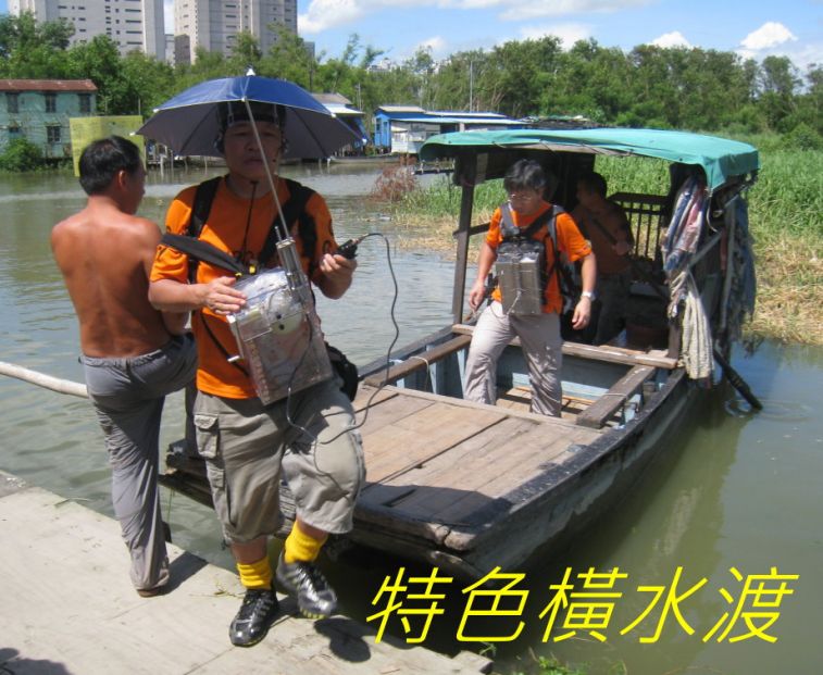 06-022 特色橫水渡---.jpg