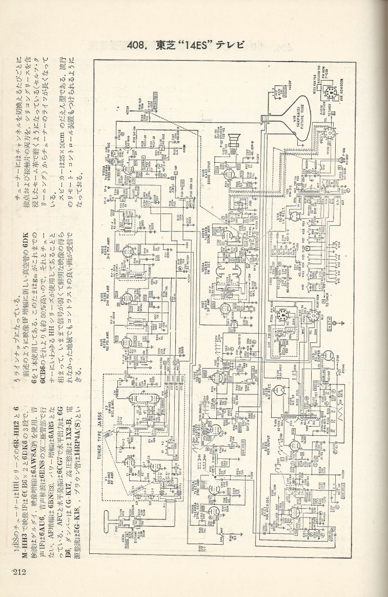 無線實驗501回路集Scan239內容212a.JPG