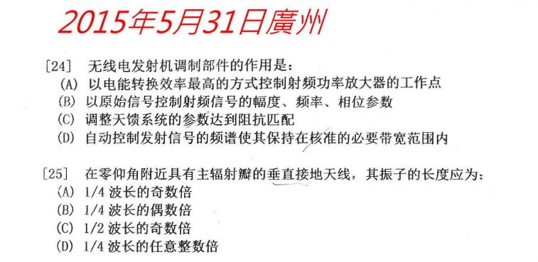898.jpg