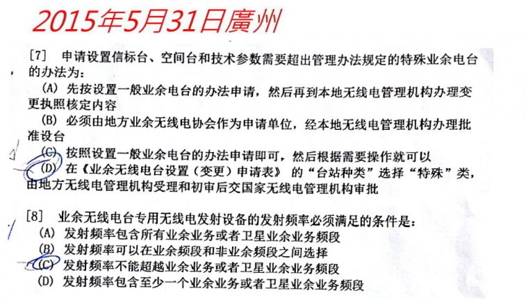 882.jpg