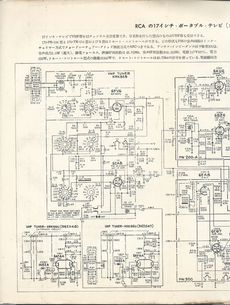 無線實驗501回路集Scan304回路03a_b1.JPG