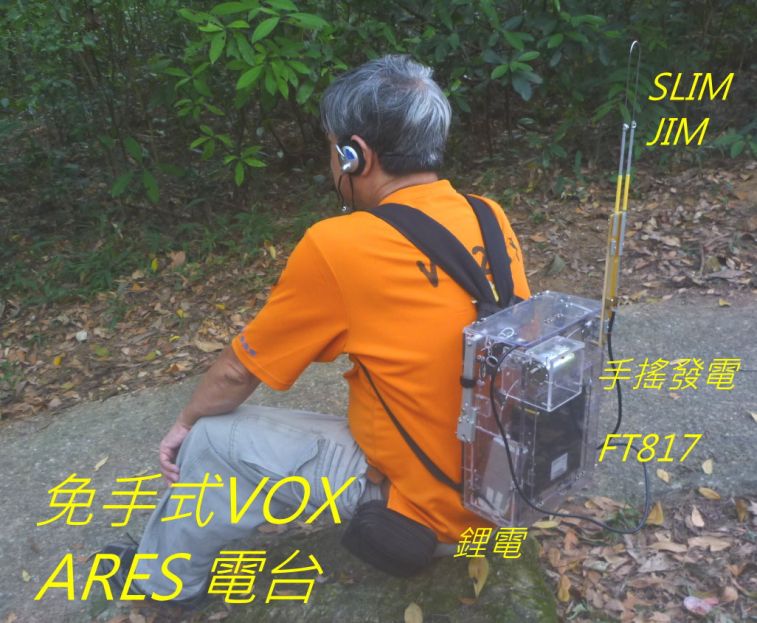 05-034 免手式VOX.jpg