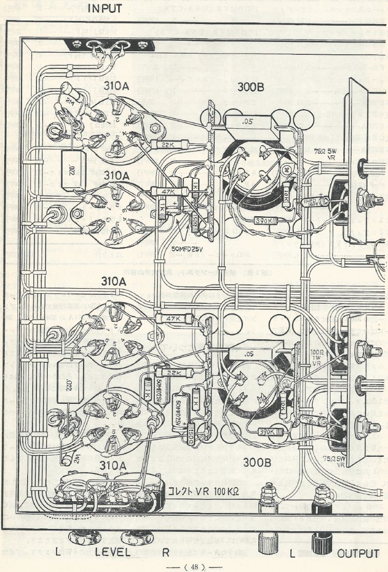 電波技術1973年12月號 Scan014(48)_b1.JPG