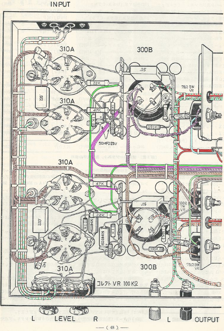 電波技術1973年12月號 Scan014(48)a_b1.JPG
