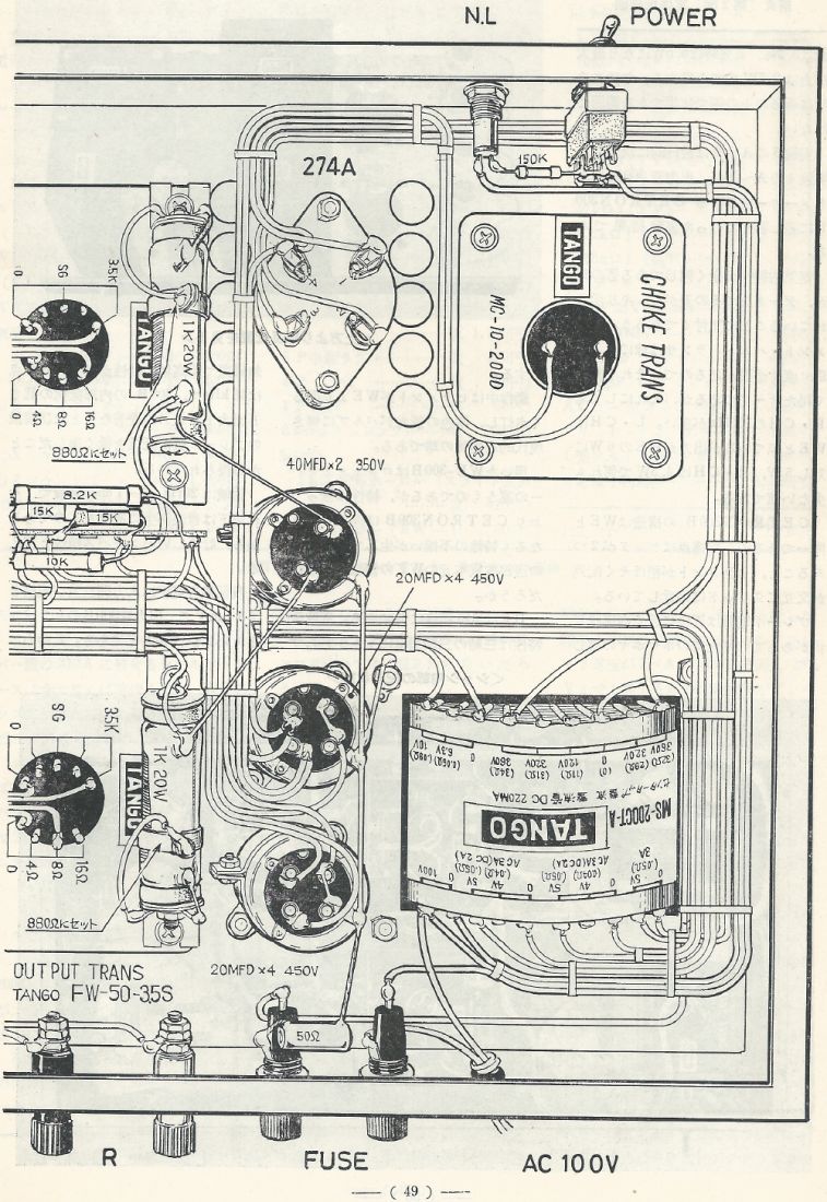 電波技術1973年12月號 Scan015(49)_b1.JPG