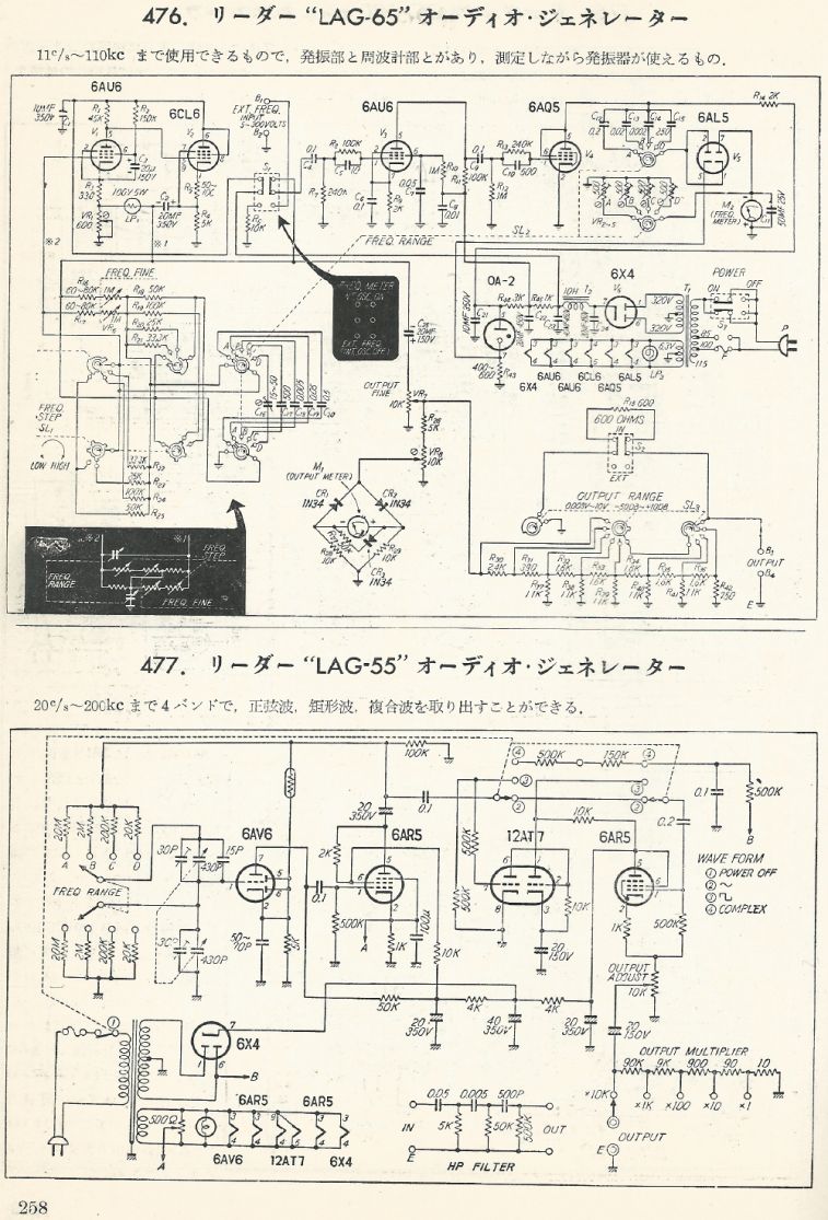 無線實驗501回路集Scan285內容258b1.JPG