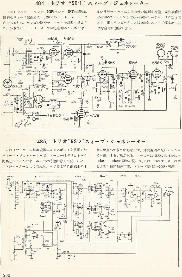 無線實驗501回路集Scan289內容262b1.JPG