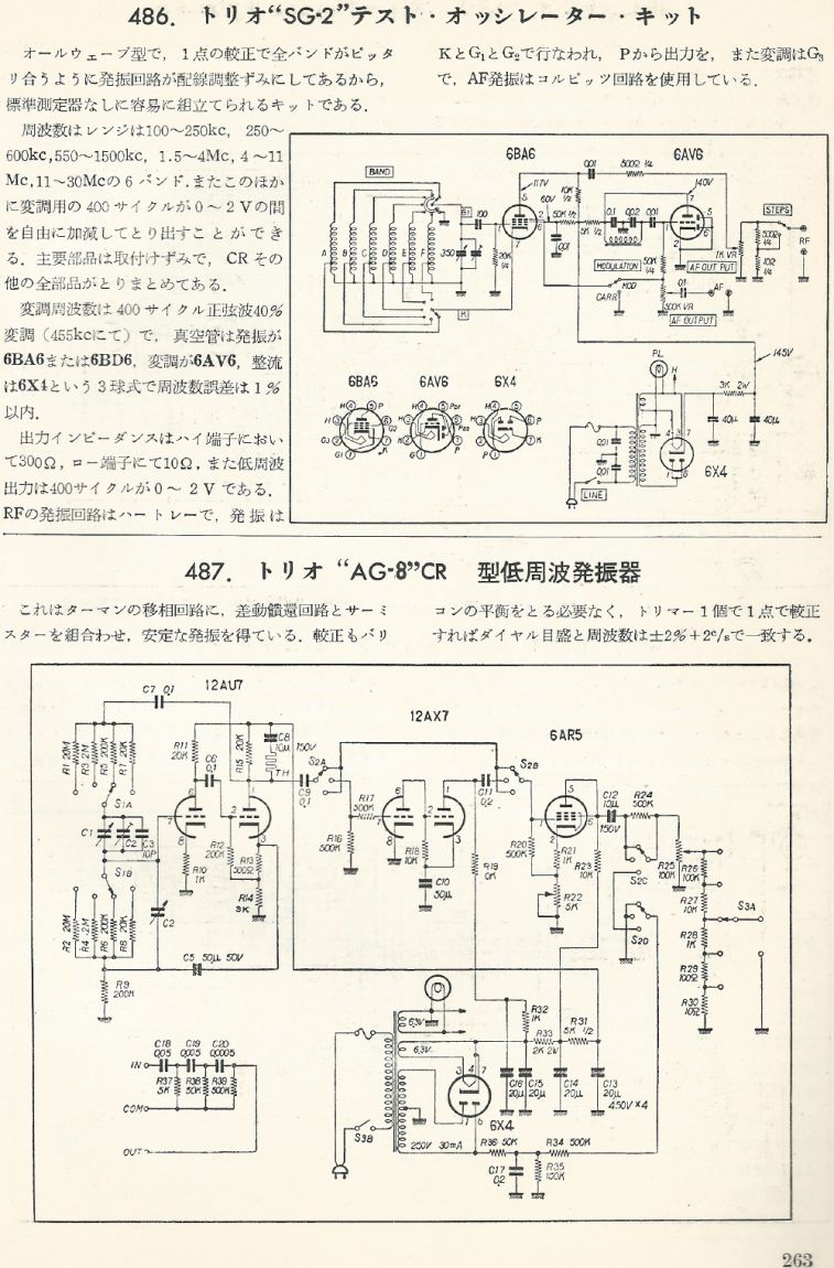 無線實驗501回路集Scan290內容263b1.JPG