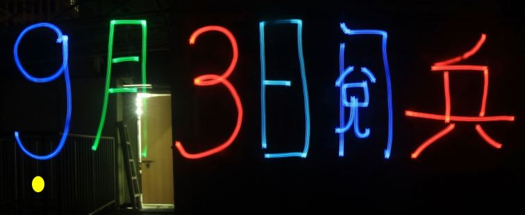 992.jpg