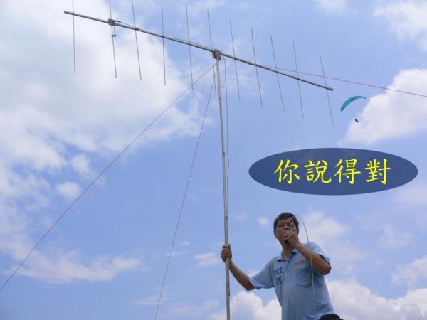 說得對.JPG