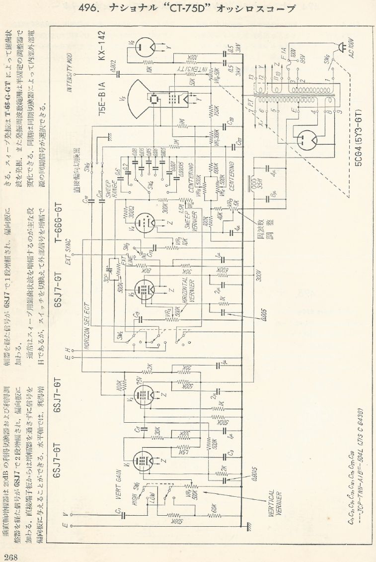 無線實驗501回路集Scan295內容268b1.JPG