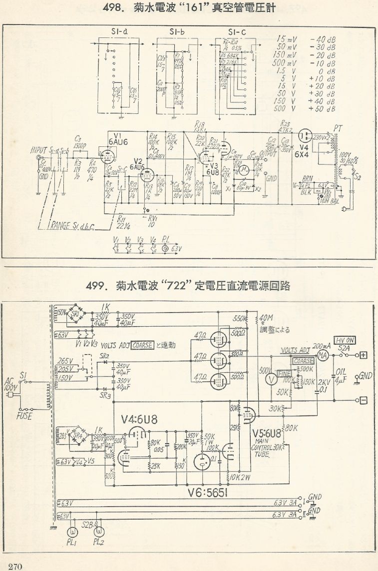 無線實驗501回路集Scan297內容270b1.JPG