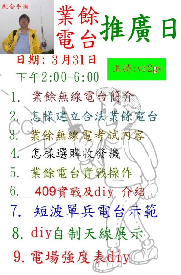 0   鴨 單張.07年3月31A.jpg