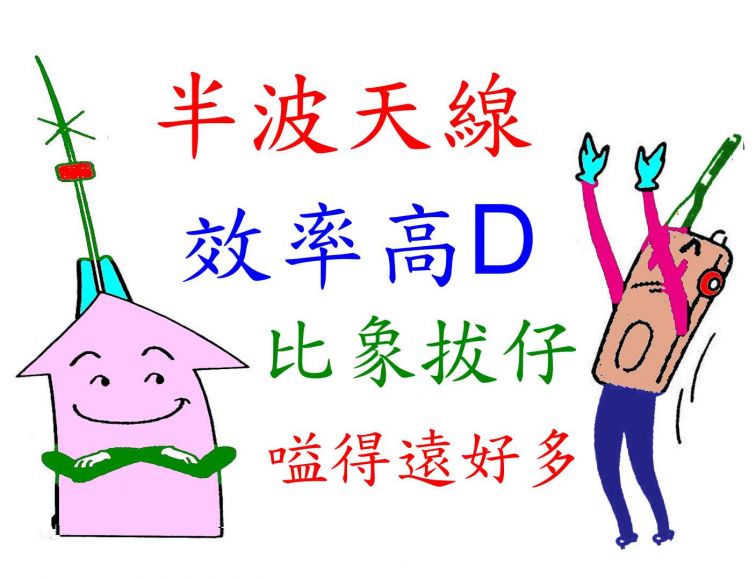 天 線.jpg