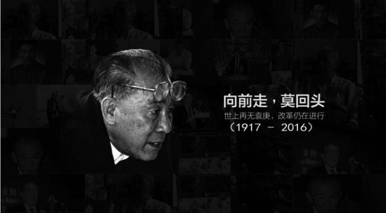 袁庚.jpg