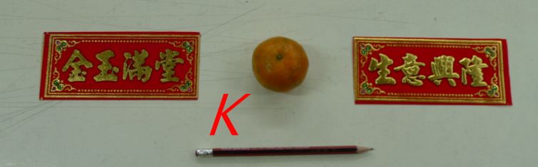 860-K.jpg