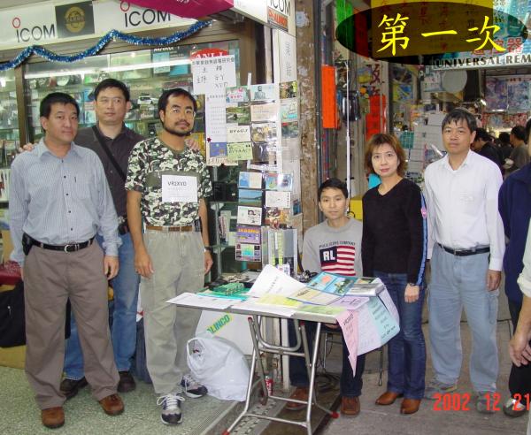 0   鴨 .02年12月.jpg