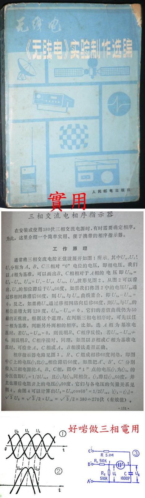 1098.jpg