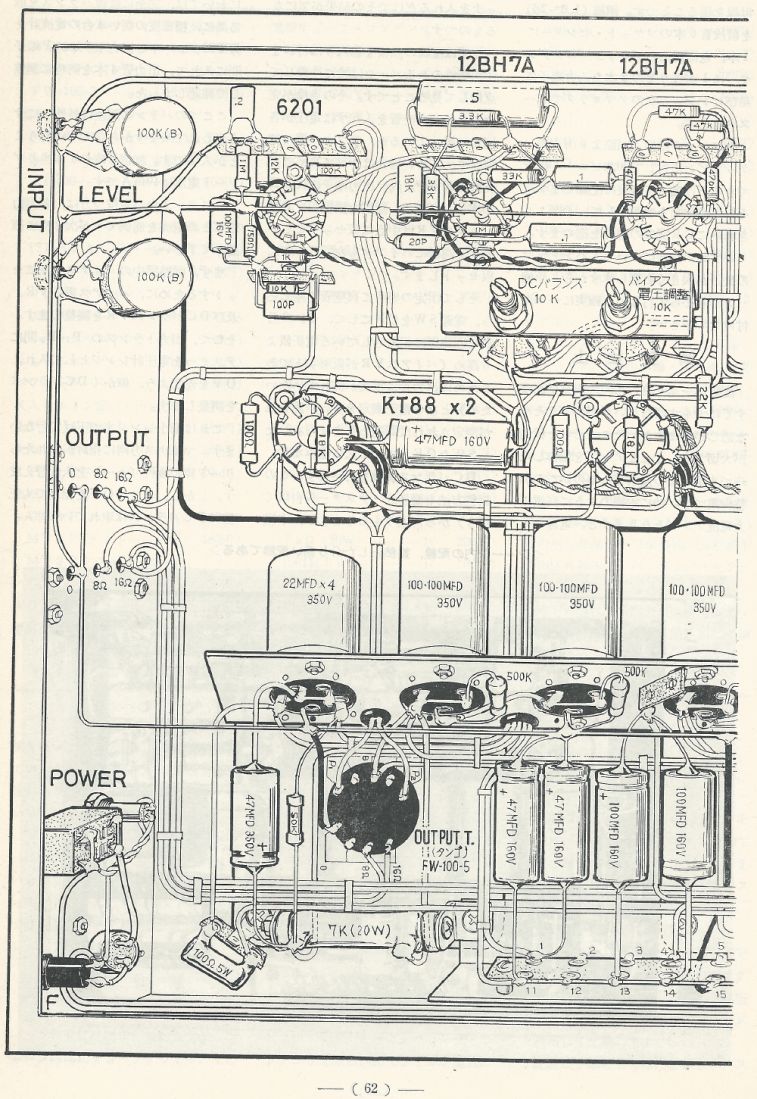 電波技術1973年12月號 Scan028(62)_b1.JPG