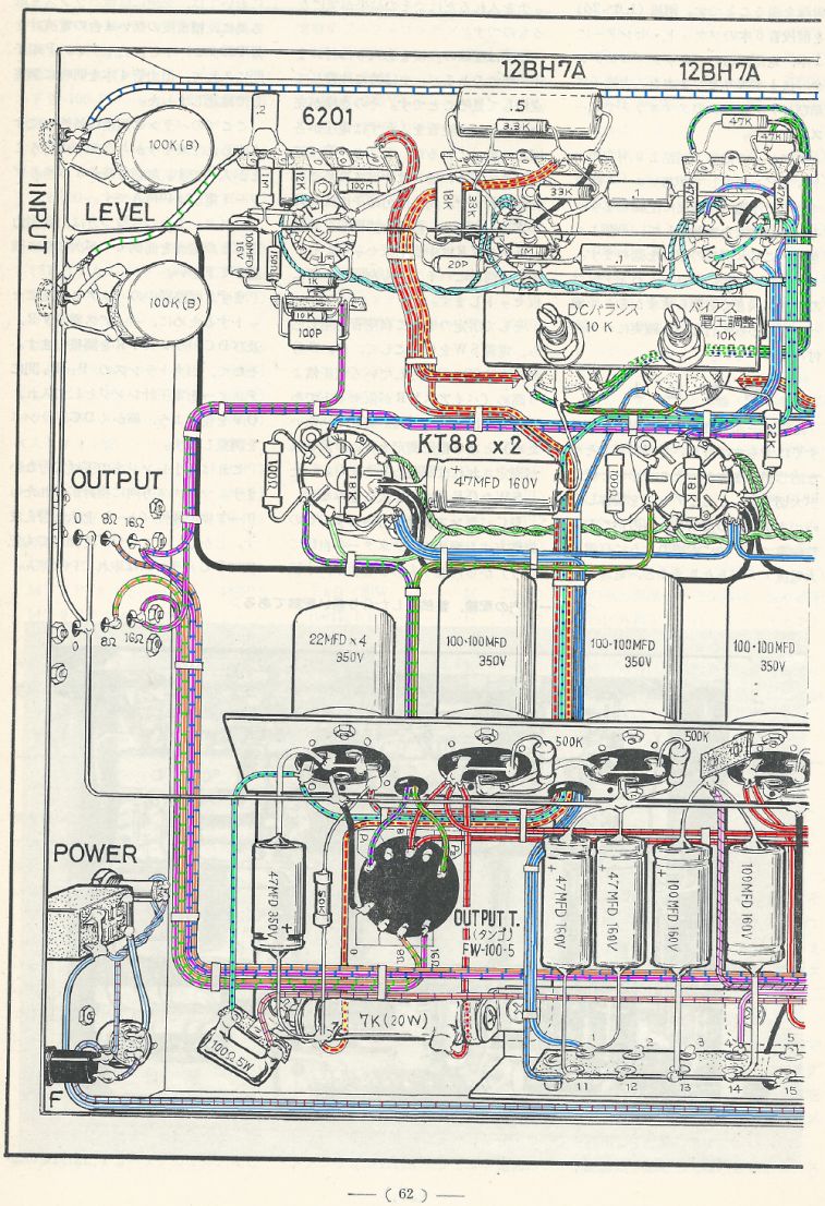 電波技術1973年12月號 Scan028(62)a_b1.JPG