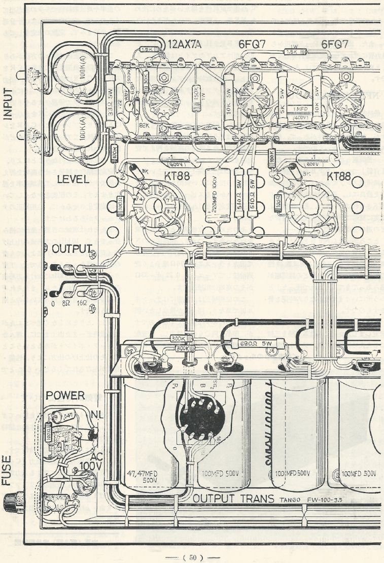 電波技術1974年4月號 Scan013(50)_b1.JPG